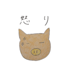 鼻が黄色いブタ（個別スタンプ：7）