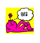 キオネコすたんぷ！日常編（個別スタンプ：1）