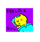 キオネコすたんぷ！日常編（個別スタンプ：9）