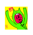 キオネコすたんぷ！日常編（個別スタンプ：10）