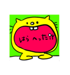キオネコすたんぷ！日常編（個別スタンプ：13）