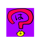 キオネコすたんぷ！日常編（個別スタンプ：16）