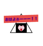 おにぎりに寄生した未確認生物くん（個別スタンプ：4）