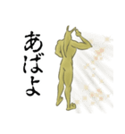 ナメクジマン 日常使用（個別スタンプ：3）