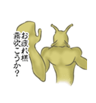 ナメクジマン 日常使用（個別スタンプ：4）