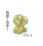 ナメクジマン 日常使用（個別スタンプ：7）