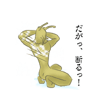 ナメクジマン 日常使用（個別スタンプ：19）