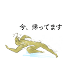 ナメクジマン 日常使用（個別スタンプ：23）