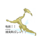 ナメクジマン 日常使用（個別スタンプ：27）