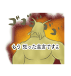 ナメクジマン 日常使用（個別スタンプ：29）