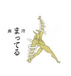 ナメクジマン 日常使用（個別スタンプ：32）