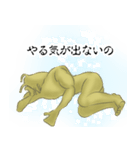 ナメクジマン 日常使用（個別スタンプ：34）