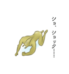 ナメクジマン 日常使用（個別スタンプ：36）