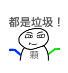 毎日丁寧なエンジニア。オフィスライフ（個別スタンプ：39）