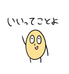 でぇず3 表情豊かでぇす（個別スタンプ：3）