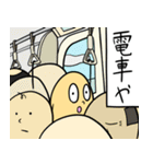 でぇず3 表情豊かでぇす（個別スタンプ：11）