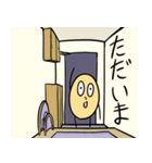 でぇず3 表情豊かでぇす（個別スタンプ：13）
