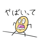 でぇず3 表情豊かでぇす（個別スタンプ：20）