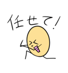 でぇず3 表情豊かでぇす（個別スタンプ：27）