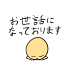 でぇず3 表情豊かでぇす（個別スタンプ：29）