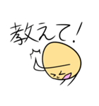 でぇず3 表情豊かでぇす（個別スタンプ：36）