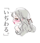 毎日乙女（個別スタンプ：3）