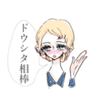 毎日乙女（個別スタンプ：4）