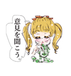 毎日乙女（個別スタンプ：6）