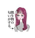毎日乙女（個別スタンプ：7）