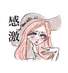 毎日乙女（個別スタンプ：12）