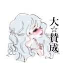 毎日乙女（個別スタンプ：13）