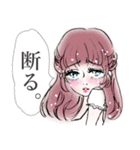 毎日乙女（個別スタンプ：14）