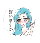毎日乙女（個別スタンプ：16）