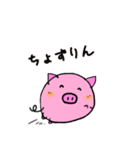 ぶーとんとん（個別スタンプ：8）