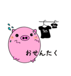 ぶーとんとん（個別スタンプ：15）