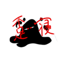 カオス目くんスタンプ（個別スタンプ：8）