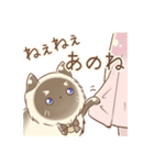 りんかりん二次元計画（個別スタンプ：15）