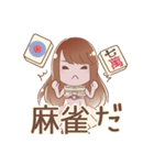 りんかりん二次元計画（個別スタンプ：36）