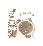 りんかりん二次元計画（個別スタンプ：37）
