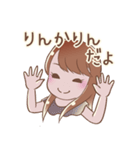 りんかりん二次元計画（個別スタンプ：38）
