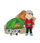 日本百名山 登山女子 北海道0117a（個別スタンプ：29）