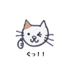 ゆるカワな猫（個別スタンプ：1）