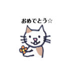 ゆるカワな猫（個別スタンプ：4）
