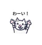 ゆるカワな猫（個別スタンプ：7）
