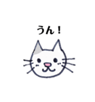 ゆるカワな猫（個別スタンプ：8）