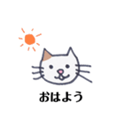 ゆるカワな猫（個別スタンプ：10）
