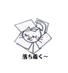 ゆるカワな猫（個別スタンプ：12）