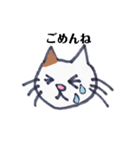 ゆるカワな猫（個別スタンプ：14）