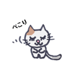 ゆるカワな猫（個別スタンプ：17）