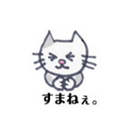 ゆるカワな猫（個別スタンプ：18）